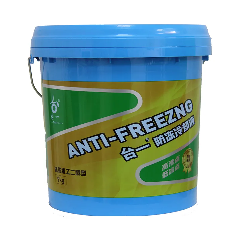 防冻冷却液